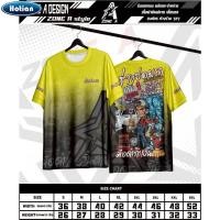 ราคา เสื้อพิมพ์ลาย Zone A รุ่น ช่างซ่อมรถ เสื้อช่าง วัยรุ่นซ่อมรถ สายช่างต้องมา (42017471742)
