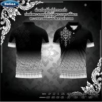 ราคา สีดำเสื้อโปโล พิมพ์ลาย ทรงผู้ชาย ทรงผู้หญิง สาธารณสุข สพฐ อปท มหาดไทย อสม สำนักงานคณะกรรมการการศึกษาพื้นฐาน (56800305489)