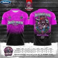 ราคา 2568เสื้อยืดใหม่ที่มีลายสิงโต แห้งไวและระบายอากาศได้ดี (41120966160)