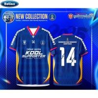 ราคา บดินทรเดชา สมุทรปราการ u17 เสื้อฟุตซอล โรงเรียน (27041104022)