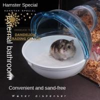 ราคา DANDELION กรงหนูแฮมสเตอร์ห้องน้ําภายนอกหนูแฮมสเตอร์ห้องน้ําหมีทองห้องน้ําหนูแฮมสเตอร์ห้องน้ําอะคริลิคใสหนูแฮมสเตอร์กรงทรงกลมกล่องเก็บห้องน้ําหนูแฮมสเตอร์อาบน้ําห้องน้ (43811889414)