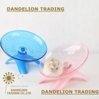 ราคา DANDELION หนูแฮมสเตอร์โปร่งใสเงียบกีฬาวิ่งล้อหนูแฮมสเตอร์จานร่อนล้อวิ่งหนูแฮมสเตอร์พร้อมขายึดเงียบขนาดใหญ่ 18 ซม หนูแฮมสเตอร์จานบินล้อวิ่งหนูแฮมสเตอร์วิ่งกีฬาวิ่ง Dis (25696466036)