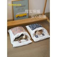 ราคา DANDLEION ถุงนอนแมว สไตล์ญี่ปุ่นแมวครอกถุงนอนสัตว์เลี้ยงแมวถุงนอนครอกสัตว์เลี้ยงอบอุ่นแมวครอกนอนฤดูใบไม้ร่วงฤดูหนาวแมวผ้านวมครอกสุน (20161315512)