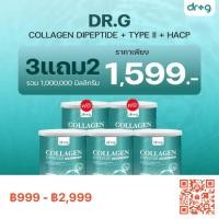 ราคา 3แถม2 Dr G Collagen คอลลาเจนบำรุงกระดูก บำรุงผิวพรรณ กระจ่างใส 200 000 มก (27831483713)
