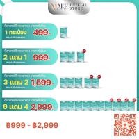 ราคา ส่งฟรี Dr G Collagen คอลลาเจนบำรุงกระดูก บำรุงผิวพรรณ กระจ่างใส 200 000 มก (26031558569)