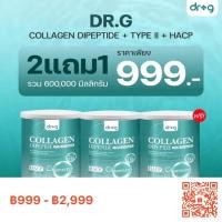 ราคา 2แถม1 Dr G Collagen คอลลาเจนบำรุงกระดูก บำรุงผิวพรรณ กระจ่างใส 200 000 มก (25193344821)