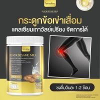 ราคา ของแท้ ส่งฟรี แอนนาลิสเเคลเซียมเถาวัลย์เปรียง 105g ปวดข้อ บำรุงข้อ กระดูก ไขข้อเสื่อม เเเคลเซียม (25142801240)