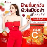 ราคา ของแท้ ส่งฟรี ไฟนี่ซี พลัส Fine C Plus 1แถม1 Puiinun เจ้าของแบรนด์ปุยนุ่น วิตามินซี ผิวแข็งแรง เสริมภูมิ 1 ห่อมี15 ซอง (26979828461)