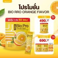 ราคา ของแท้ ส่งฟรี Deproud Bio Pro ORANGE ไฟเบอร์ส้ม ขับถ่าย ดีท็อกซ์ ล้างลำไส้ ลดน้ำหนัก พุงยุบ (27880060812)