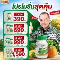 ราคา ปุ๋ยไตโกรซาน ตรา เอโกรว ปลูกด้วยรัก ดูแลด้วยใจ จาก เอ อนันต์ ปราศจากสารเคมี ไม่เป็นอันตราย (40969070441)