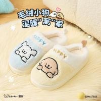 ราคา Preorder Maltese Slippers รองเท้าสลิปเปอร์มอลทีส (45050711711)