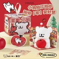 ราคา Preorder โคมไฟมอลทีส Maltese Christmas Apple Night Light (27819163424)