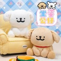 ราคา Preorder ตุ๊กตามอลทีส Maltese Sitting Plush Doll หมาน้อยขนนุ่ม ใช้กอด หนุนได้ (46450533951)
