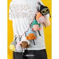 ราคา พร้อมส่งในไทย พวงกุญแจ Amitofo แบบสุ่ม (29811568485)