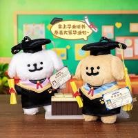 ราคา Preorder พวงกุญแจตุ๊กตา Maltese รับปริญญา (29886438923)