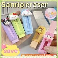 ราคา youngtime ยางลบ Sanrio Scalable Eraser ยางลบ Kuromi สุดน่ารักรุ่นใหม่ ทนทาน มีรอยขีดข่วน อุปกรณ์การเรียนรู้สำหรับนักเรียน youngtime (41351923019)