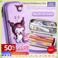 ราคา กล่องเครื่องเขียนนักเรียน youngtime กล่องดินสอความจุขนาดใหญ่ กล่องดินสอ 3 มิติ กล่องเครื่องเขียนการ์ตูนพกพา กล่องดินสอกันน้ำ กล่องเครื่องเขียนแฟชั่น youngtime (29740389758)