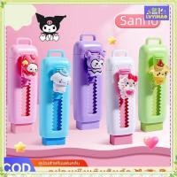 ราคา ยางลบแบบยืดหดได้ ลายการ์ตูน Sanrio ของ youngtime ยางลบสีมาการอง ยางลบดินสอนักเรียน เครื่องเขียนนักเรียน youngtime (50700912041)