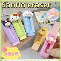 ราคา ยางลบขยายได้ลายการ์ตูน Sanrio ของ youngtime ใหม่ ยางลบ Kuromi น่ารัก ทนทาน กันรอยขีดข่วน อุปกรณ์การเรียนสำหรับนักเรียน youngtime (48900869798)
