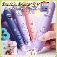 ราคา youngtime ของขวัญ ชุดยางลบไฟฟ้า เศษยางน้อย ยางลบไฟฟ้าพร้อมไส้ยางสำรอง อุปกรณ์สำนักงานโรงเรียน เครื่องเขียน ดินสอ youngtime (42610721556)