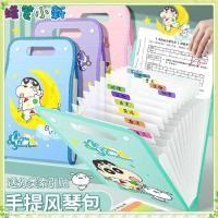 ราคา youngtime กระเป๋าใส่เครื่องเขียนการ์ตูนเครยอนชินจัง ขนาด A4 กันน้ำ ถุงใส่เอกสารทดสอบ 13 ชั้น สำหรับนักเรียน youngtime (41114104643)