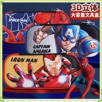 ราคา youngtime กล่องดินสอพิมพ์ลาย 3 มิติ ลายการ์ตูนอนิเมะ Avengers Spider Man สำหรับเด็กผู้ชาย นักเรียน กล่องดินสอความจุขนาดใหญ่ ของขวัญวันเกิด youngtime (40460705667)