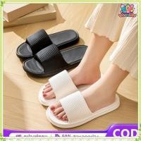 ราคา youngtime รองเท้าแตะพื้นนุ่ม กันลื่น น้ำหนักเบา สำหรับผู้หญิง รองเท้าแตะพื้นหนา รองเท้าแตะใส่ในบ้าน รองเท้าแตะสำหรับผู้ชายและผู้หญิง youngtime (40110959272)