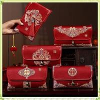 ราคา youngtime Money Gift Envelopes Wedding Money Envelope 2025 New Year Gift Red Packet For Children Cash Money Envelope Supplies youngtime (29170252681)