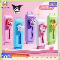 ราคา ยางลบ Sanrio ของ youngtime ยางลบลายการ์ตูนมาการองแบบยืดหดได้ เครื่องเขียนนักเรียน ยางลบดินสอเด็ก youngtime (28243438604)