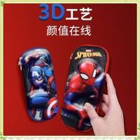 ราคา youngtime กล่องดินสอพิมพ์ลาย 3 มิติ ลายการ์ตูนอนิเมะ Avengers Spider Man สำหรับนักเรียนชาย กล่องดินสอความจุขนาดใหญ่ ของขวัญวันเกิด youngtime (40910710199)