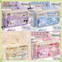 ราคา youngtime กระเป๋าใส่ปากกา Sanrio น่ารัก ความจุขนาดใหญ่ กระเป๋าเครื่องเขียนใส กระเป๋าใส่เครื่องเขียนนักเรียนประถม กล่องใส่เครื่องเขียน ของขวัญ youngtime (40222895369)