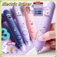 ราคา youngtime ของขวัญ ยางลบไฟฟ้าน่ารัก ไร้เศษยาง ยางลบไฟฟ้าพร้อมไส้ยางสำรอง เครื่องเขียนโรงเรียน youngtime (28289281887)