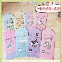 ราคา youngtime ซองแดงลายการ์ตูน Sanrio 4 ชิ้น Kawaii Hello Kitty My Melody Cinnamorol Kuromi ถุงอั่งเปานำโชค Holiday Welcome Heart Girl youngtime (45951089722)