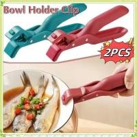 ราคา youngtime 2PCS Anti Scald Bowl Dish Gripper Clip Non slip Tongs Plate Holder Heat Resistant Oven Kitchen Accessories youngtime (41005655735)