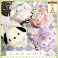ราคา youngtime ของขวัญ Sanrio ลูกบอลอาบน้ำนุ่ม ใยขัดตัว ฟองน้ำขัดตัว ฟองน้ำขัดผิว แปรงขัดหลัง ทำความสะอาดผิว youngtime (42960707733)