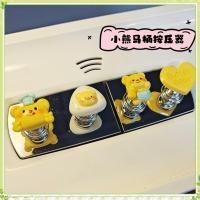 ราคา youngtime 4 ชิ้น ชุด ปุ่มกดชักโครกรูปหมีบัตเตอร์ เล็บยาว ปกป้องปุ่มชักโครกผู้ช่วย youngtime (42858300069)