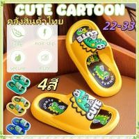 ราคา youngtime พร้อมส่งจากไทย รองเท้าแตะเด็กรุ่นใหม่ปี 2025 พร้อมส่งจากไทย สำหรับผู้ชายและผู้หญิง อายุ 3 12 ปี youngtime (41960959288)