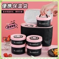 ราคา youngtime กล่องข้าวสแตนเลส 304 เก็บความเย็นสำหรับพนักงานออฟฟิศ กล่องเบนโตะพกพา กล่องข้าวทรงกลม 2 ชั้น พร้อมถุงเก็บความเย็น youngtime (41758321022)