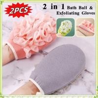 ราคา youngtime ถุงมือขัดผิว 2 ชิ้น สองด้าน 2in1 ใยบวบขัดผิว ถุงมือขัดผิวแบบโคลนสำหรับทำความสะอาดทั่วร่างกาย ผ้าเช็ดตัว youngtime (41758291562)