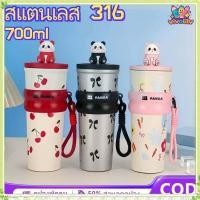 ราคา youngtime จัดส่งภายใน 2 3 วัน แก้วเก็บความเย็นน่ารัก แก้วหลอดสแตนเลส 304 แก้วเก็บความร้อนสแตนเลส ความจุขนาดใหญ่ ลายแพนด้าการ์ตูน ฉนวนกันความร้อน youngtime (41014809237)