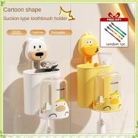 ราคา youngtime ของขวัญ ที่แขวนแปรงสีฟันในห้องน้ำ แปรงสีฟันเด็กลายการ์ตูน ที่เก็บแปรงสีฟัน ชั้นวางยาสีฟันแบบไม่ต้องเจาะ youngtime (40910710637)