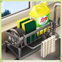 ราคา youngtime ชั้นวางท่อระบายน้ำอ่างล้างจานพลาสติก ABS หนา ชั้นวางอ่างล้างจานพร้อมที่ระบายน้ำอัตโนมัติ ชั้นวางฟองน้ำสบู่ ชั้นวางผ้าเช็ดจาน ตะกร้ากรอง จัดระเบียบ youngtime (29139268578)