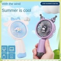 ราคา พัดลมมือถือ Sanrio ลายอนิเมะเมโลดี้สำหรับนักเรียนแบบพกพาสำหรับใช้กลางแจ้ง ชาร์จด้วย Usb พัดลมตั้งโต๊ะไฟฟ้า ที่วางโทรศัพท์ ลายการ์ตูน ของขวัญเด็ก Youngtime (28958074203)