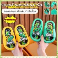 ราคา youngtime จัดส่งภายในประเทศ รองเท้าแตะไดโนเสาร์สำหรับเด็ก พื้นนุ่มพิเศษ กันลื่น ฤดูร้อน รองเท้าเด็กผู้หญิง youngtime (28639334523)