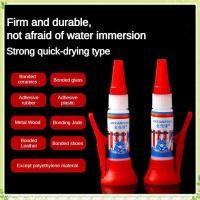 ราคา youngtime กาวต่อพลาสติกใส กาวต่อพลาสติก กาวยาแนว กาวฮาร์ดแวร์ที่แข็งแรง การรับประกันคุณภาพ กาวเซรามิก กาวปิดรอยต่อ กาวซิลิโคน ยาแนว กาวพลาสติกสำหรับโลหะ youngtime (27713569214)