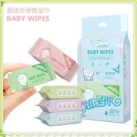 ราคา youngtime ผ้าเช็ดทำความสะอาดมือและปากสำหรับเด็กแบบใช้แล้วทิ้ง 4 แพ็ค ลายการ์ตูนน่ารัก พกพาสะดวก ผ้าเช็ดทำความสะอาดเปียก ของเล่นสำหรับเป็นของขวัญ youngtime (27139271674)