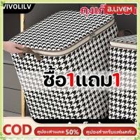 ราคา youngtime จัดส่งภายใน 2 3 วัน กล่องเก็บของ กระเป๋าเก็บผ้าห่ม กระเป๋าเก็บผ้าห่ม กล่องเก็บของ กระเป๋าเก็บของอเนกประสงค์ 56 45 56ซม 100 140 180ลิตร ความจุขนาดใหญ่ เก็บผ้า กันฝุ่น youngtime (26290395262)