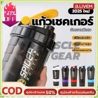 ราคา youngtime ขวดเชคโปรตีน 500 มล ขวดเชค ขวดเชคเวย์ ขวดเชคโปรตีน ขวดเชคโปรตีน ขวดเชคโปรตีน youngtime (47300297953)