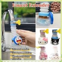 ราคา youngtime Sanrio ตัวกรองก๊อกน้ำอเนกประสงค์ วัสดุพลาสติก ใบพัดหมุน หิน Maifan ลูกบอลกรอง อุปกรณ์อ่างล้างจาน youngtime (42508296865)