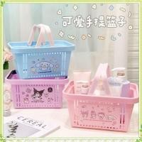 ราคา youngtime ตะกร้าอาบน้ำ Sanrio การ์ตูน Kuromi My Melody กล่องเก็บของแบบพกพาสำหรับช้อปปิ้ง Desktop Sundries ของเล่นผลไม้เครื่องเขียน Organizer ตะกร้าเก็บของในห้องน้ำ youngtime (22464198867)